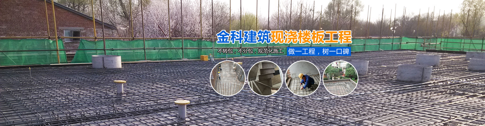 香港手机资料图库_湖南现浇楼板工程|混凝土工程|长沙别墅改建工程