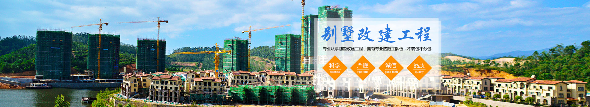 香港手机资料图库_湖南现浇楼板工程|混凝土工程|长沙别墅改建工程