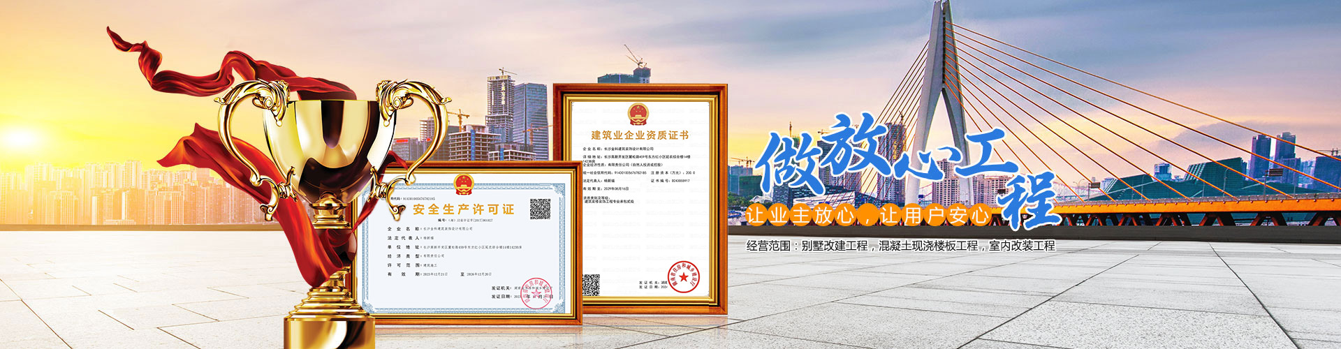 香港手机资料图库_湖南现浇楼板工程|混凝土工程|长沙别墅改建工程