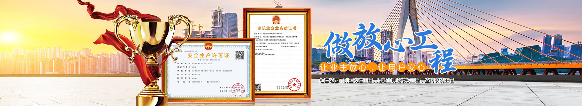香港手机资料图库_湖南现浇楼板工程|混凝土工程|长沙别墅改建工程