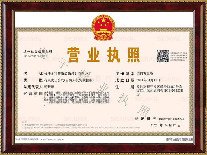 香港手机资料图库,现浇楼板工程,混凝土工程,长沙别墅改建工程