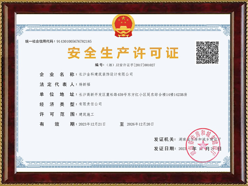 香港手机资料图库,现浇楼板工程,混凝土工程,长沙别墅改建工程