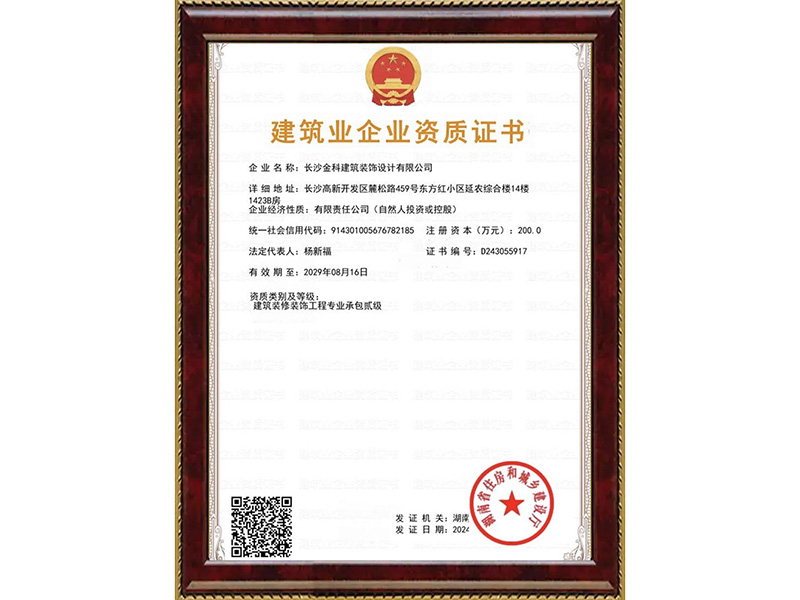香港手机资料图库,现浇楼板工程,混凝土工程,长沙别墅改建工程